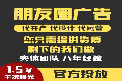信息流广告行业趋势与案例分析